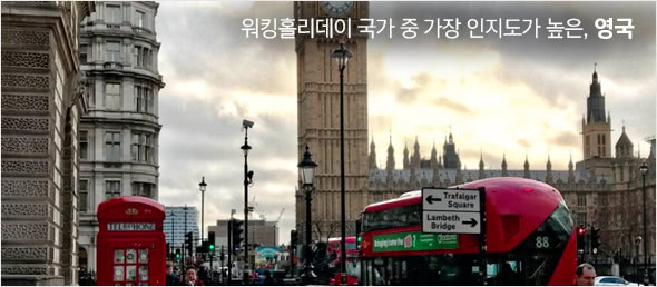 영국
